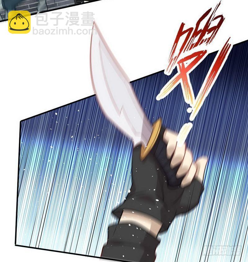 第21话 刺杀34