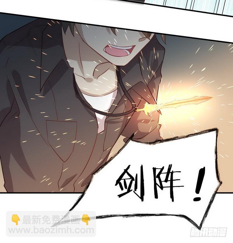 第21话 刺杀35
