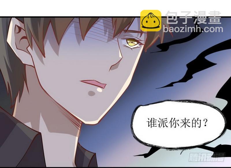 第21话 刺杀44