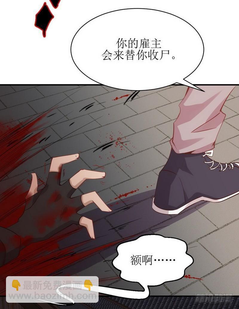 第21话 刺杀47