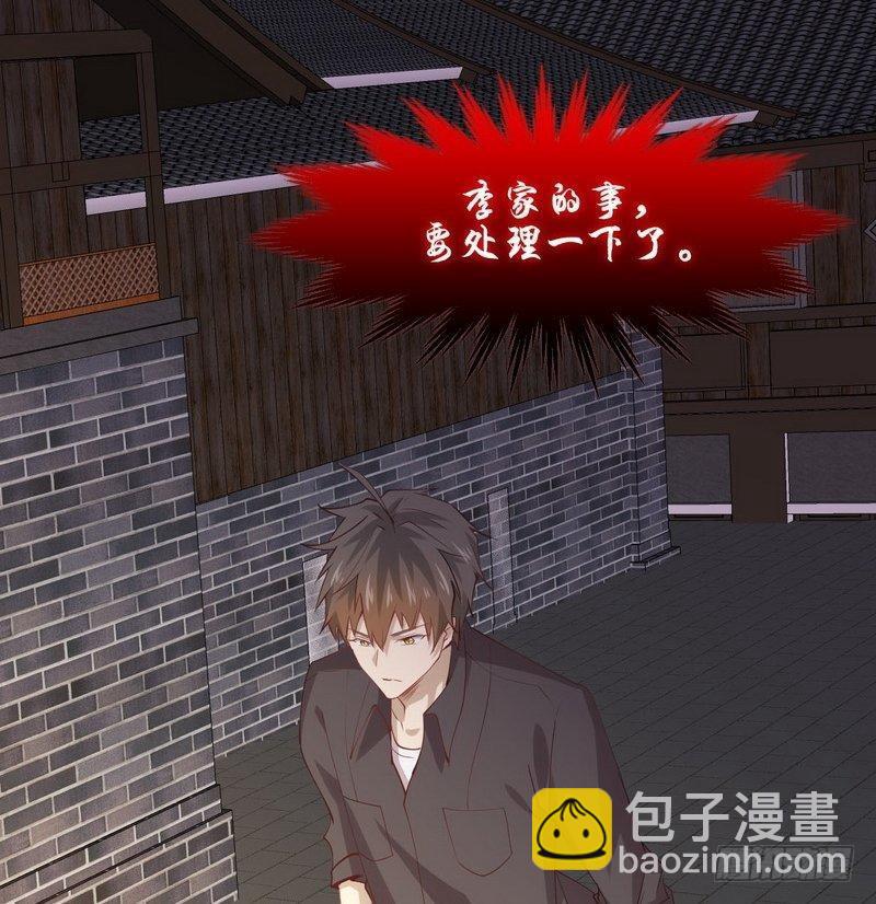 第21话 刺杀48