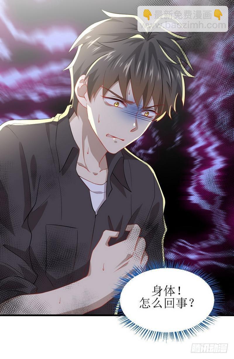 第21话 刺杀55