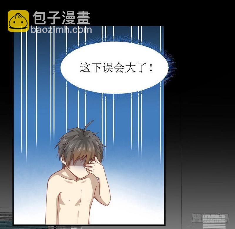 第21话 刺杀8