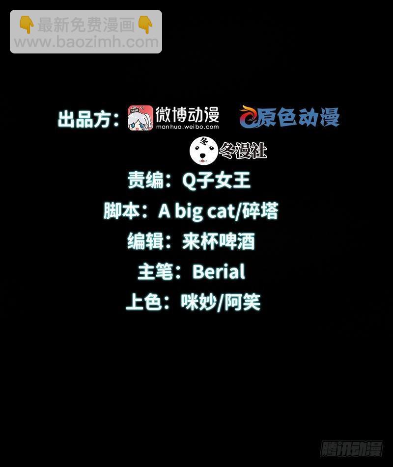 第23话 小鹿乱撞1