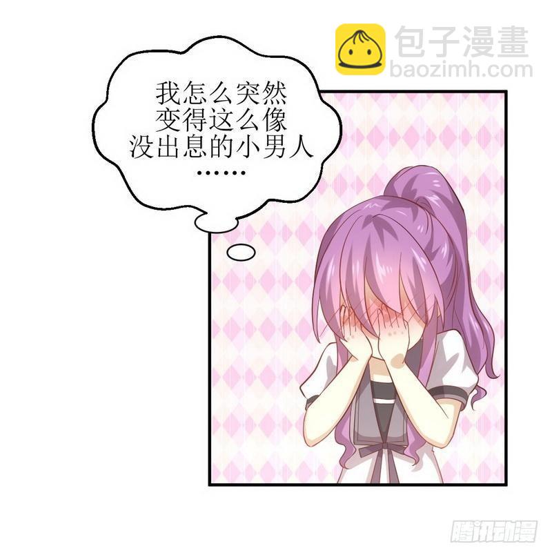 第23话 小鹿乱撞19