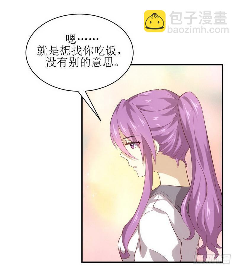 第23话 小鹿乱撞8
