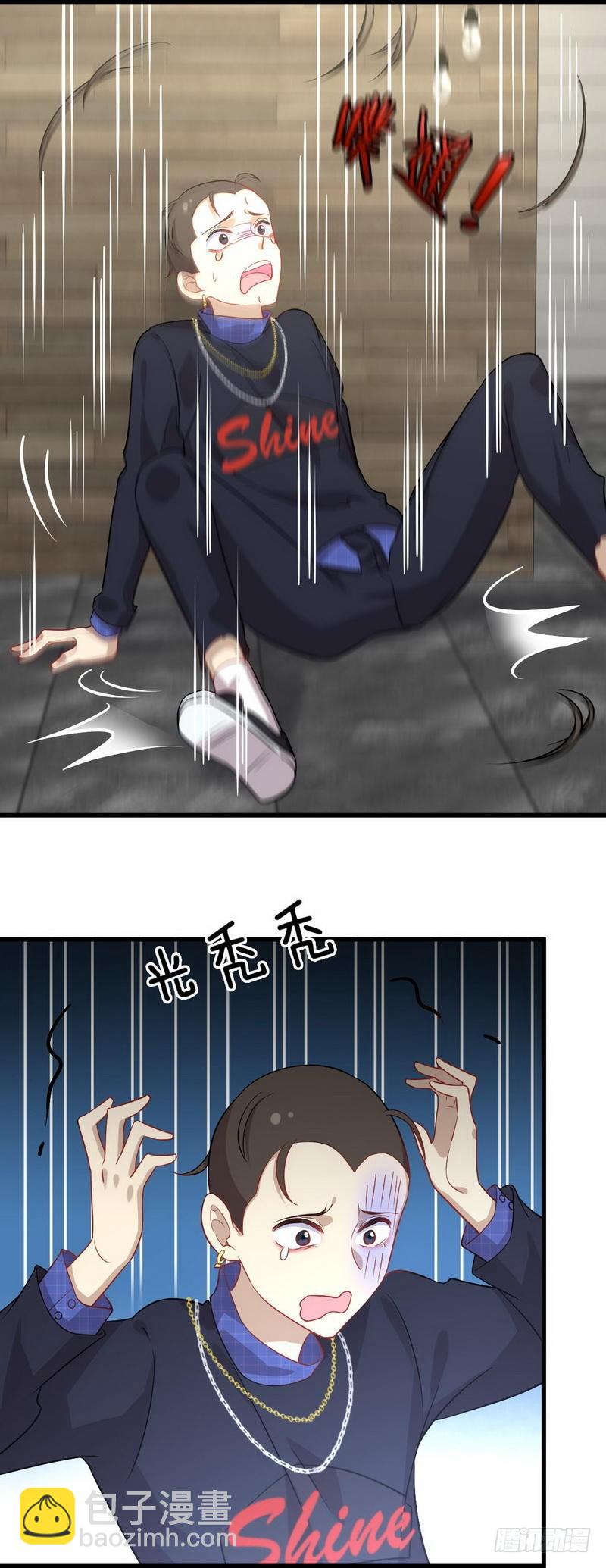 第39话 打脸桌不群11