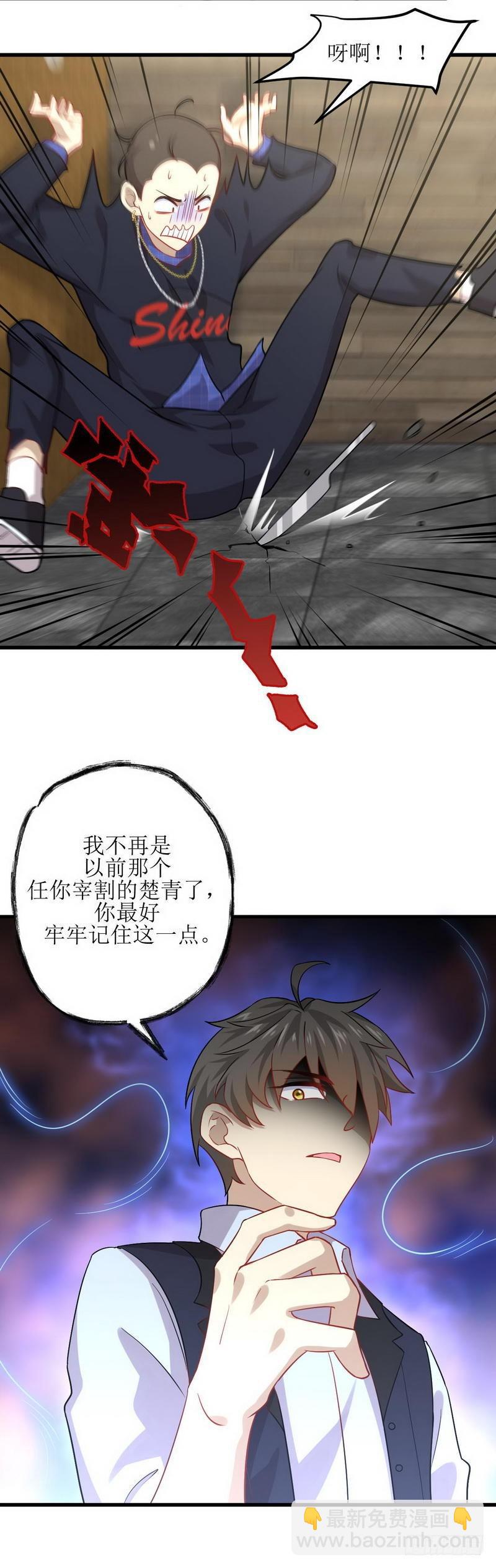 第39话 打脸桌不群12