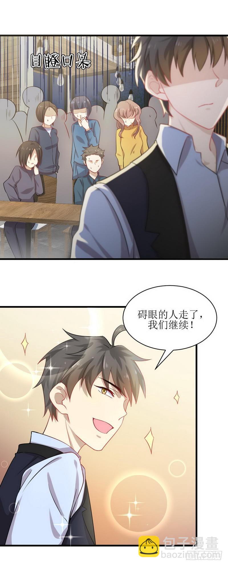 第39话 打脸桌不群15
