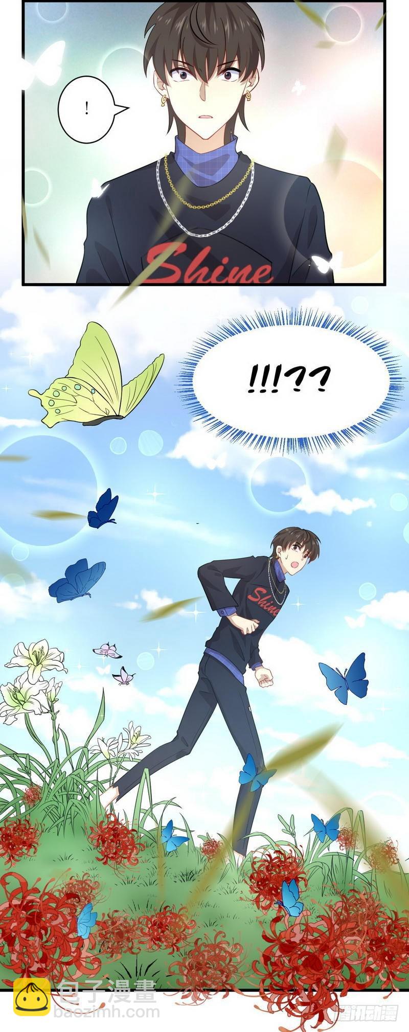 第39话 打脸桌不群3