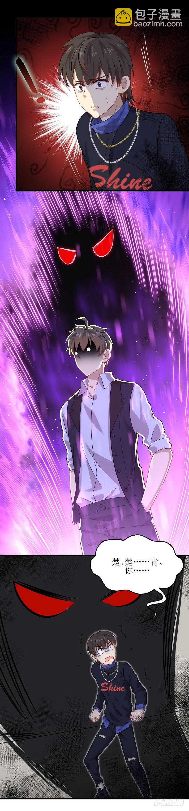 第39话 打脸桌不群5