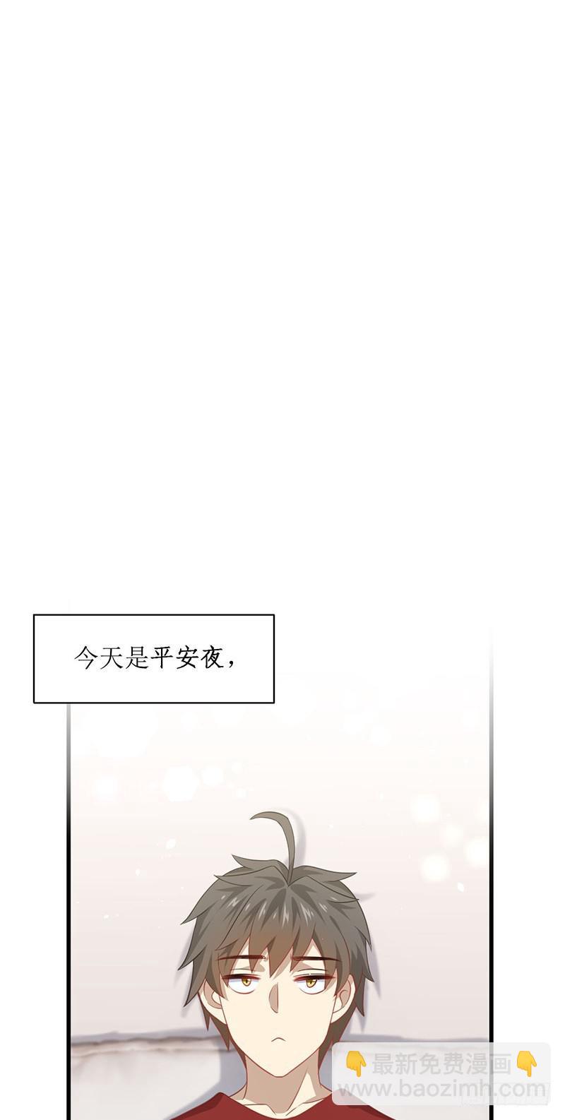 第41话陈花花新生18