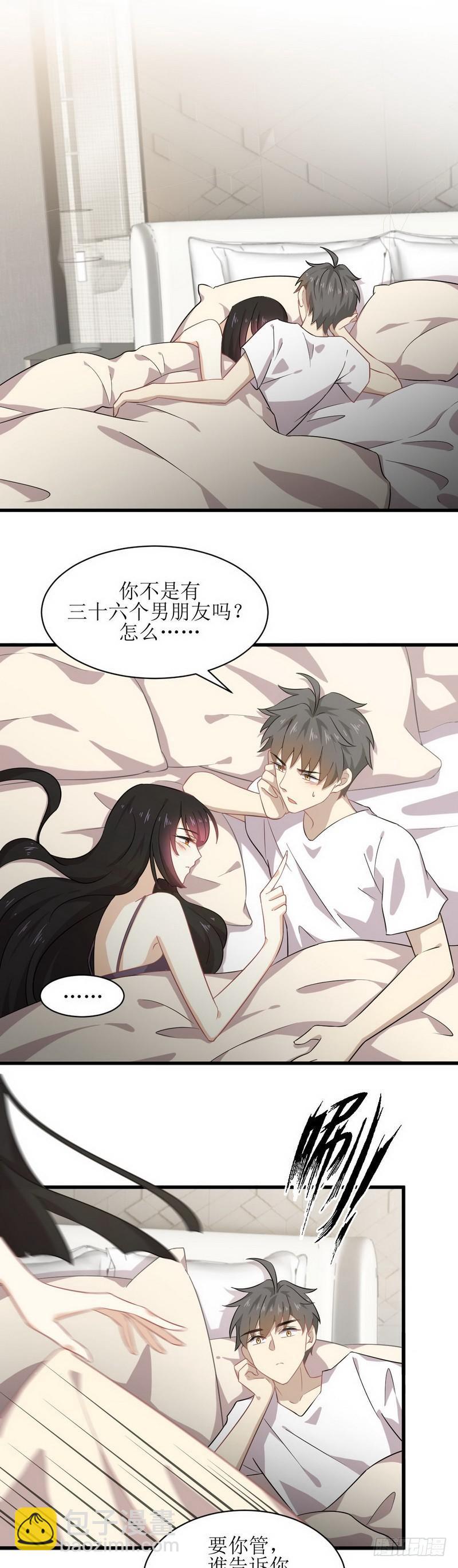 第58话 古武的秘密1