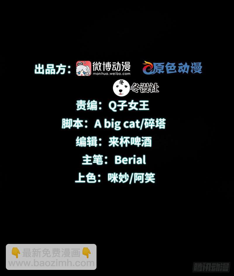 第87话 达成和解1