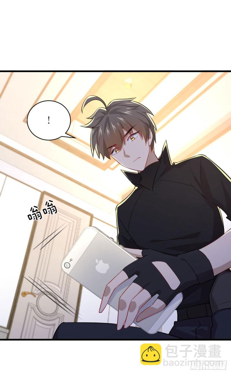 第87话 达成和解10