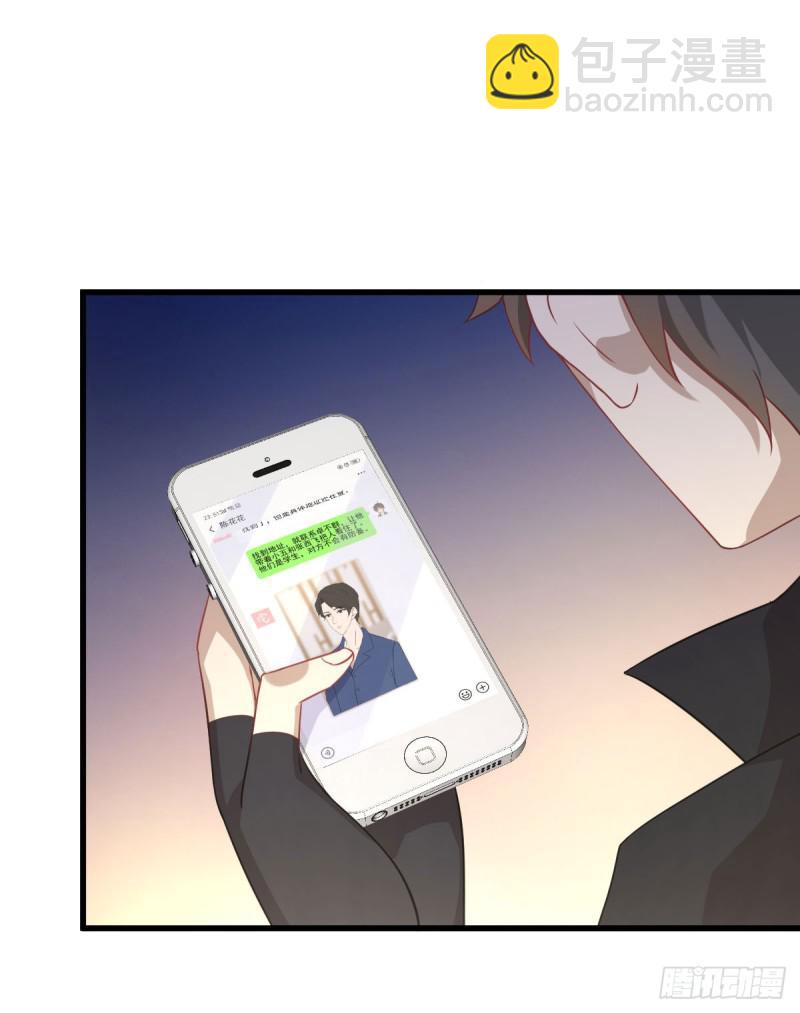 第87话 达成和解11