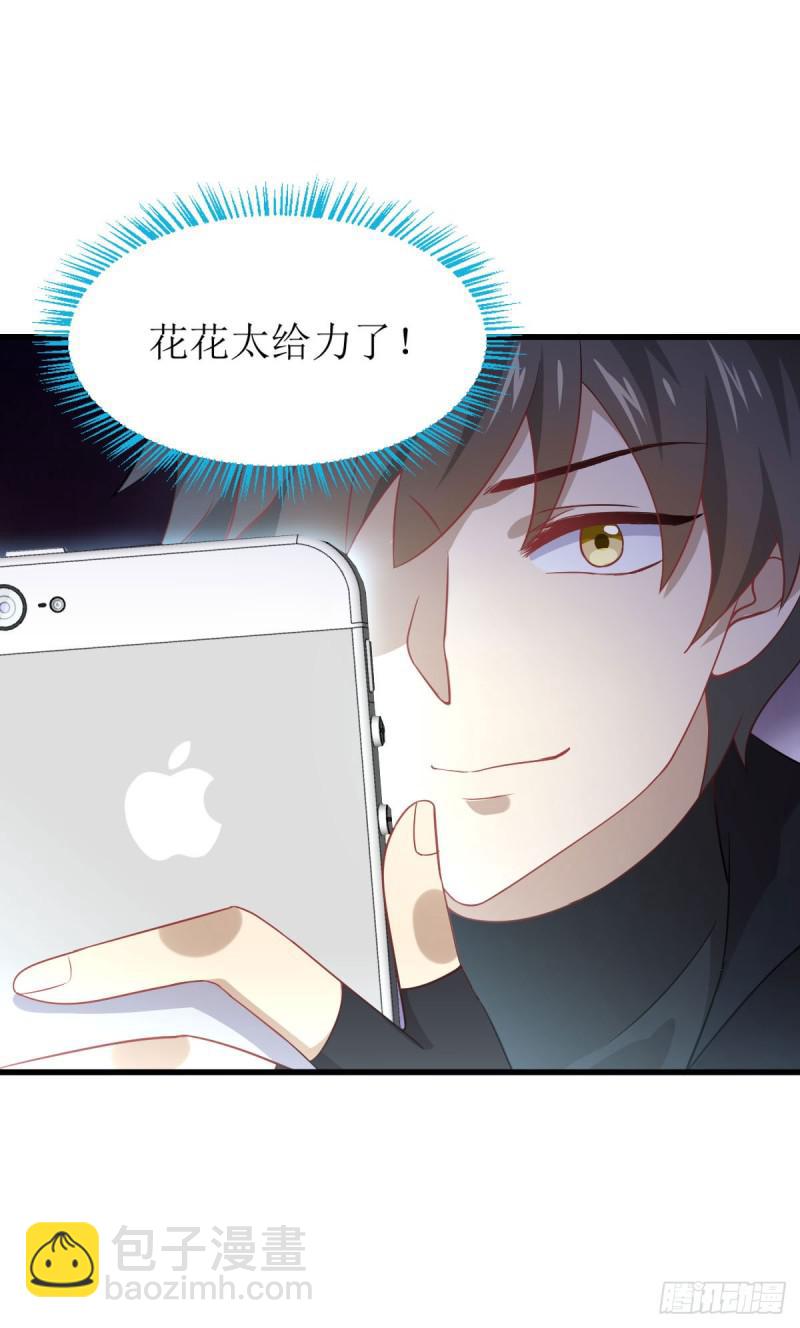 第87话 达成和解13