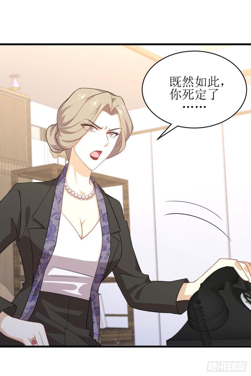 第87话 达成和解16