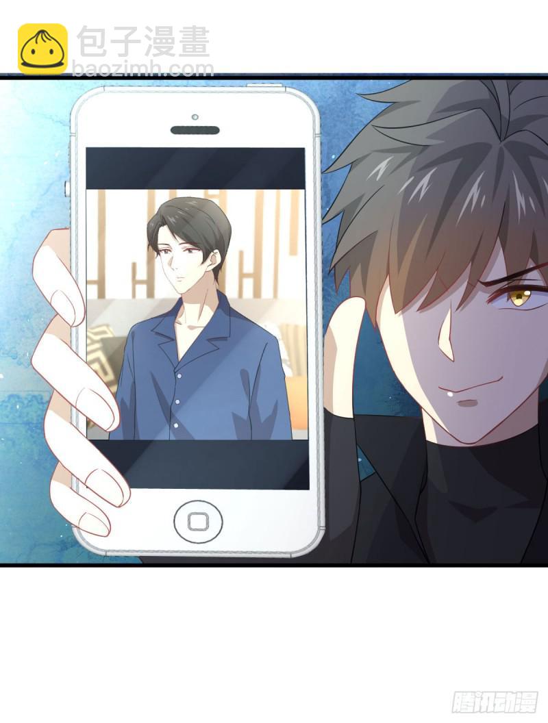 第87话 达成和解18