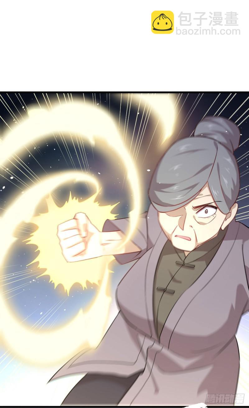 第87话 达成和解20