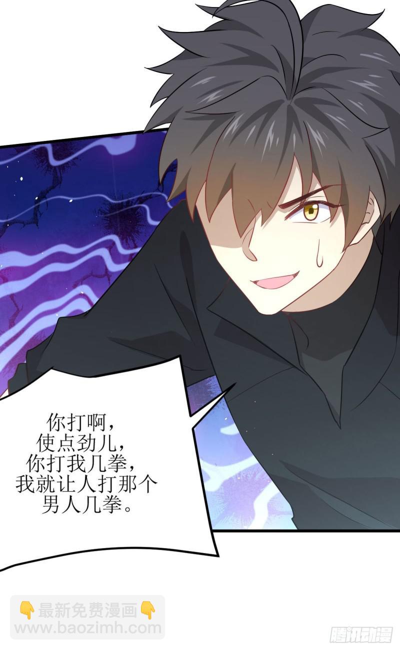 第87话 达成和解23