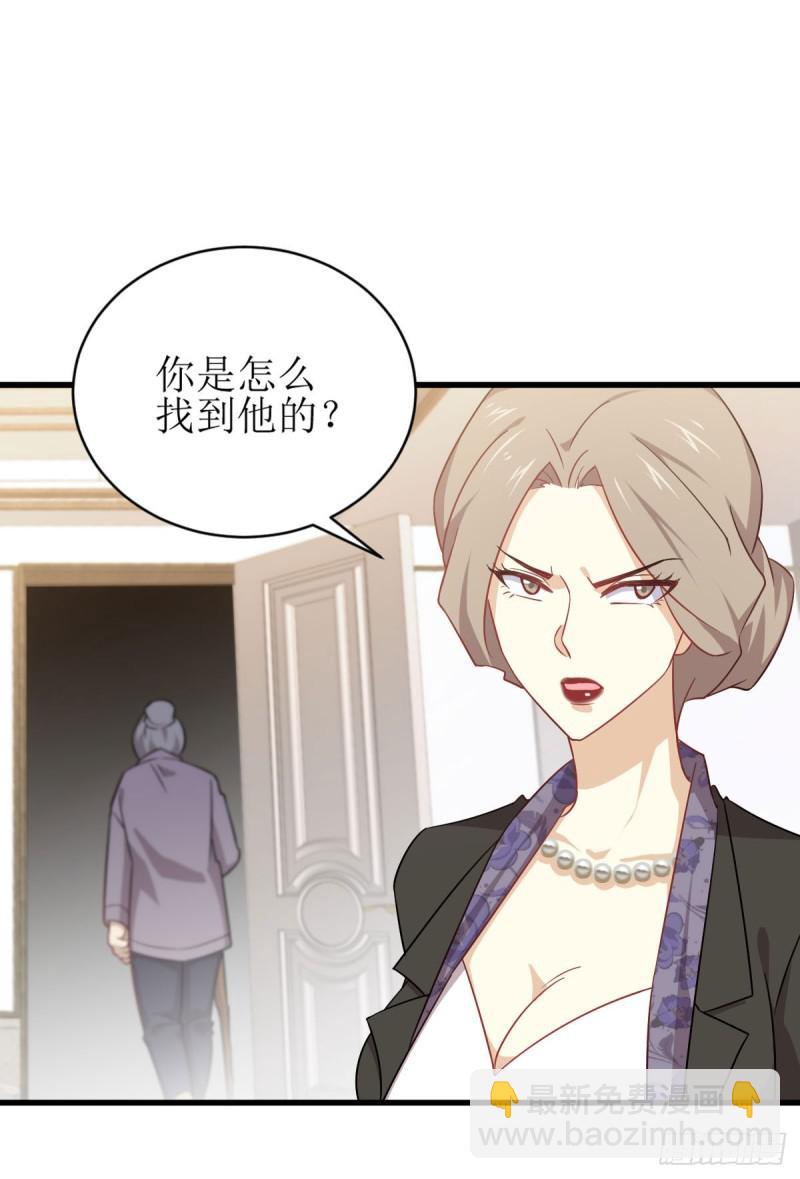 第87话 达成和解26