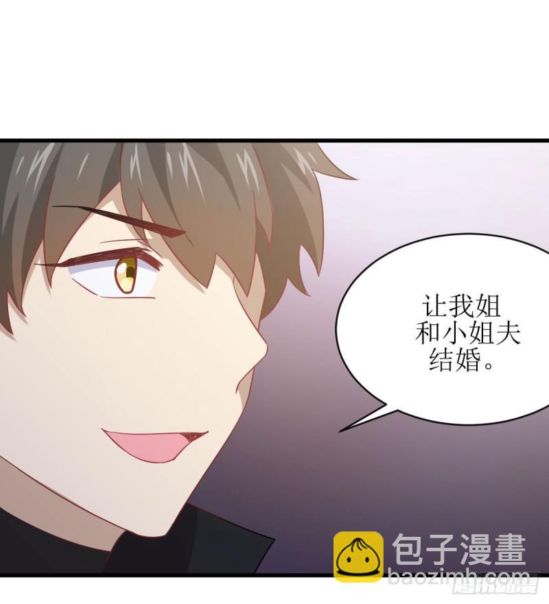 第87话 达成和解29
