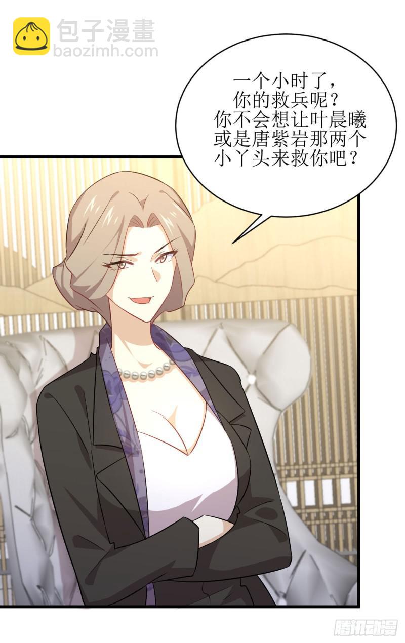 第87话 达成和解3