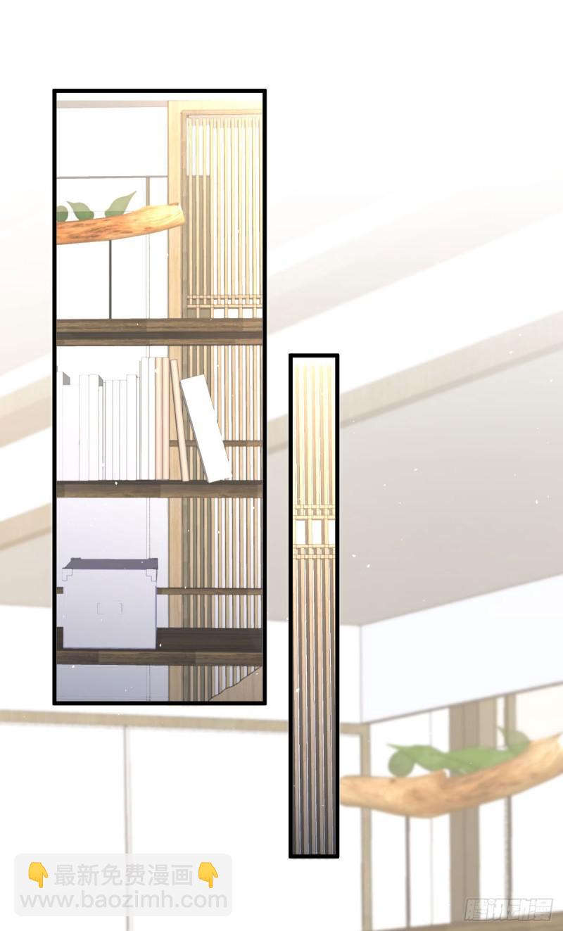第87话 达成和解33