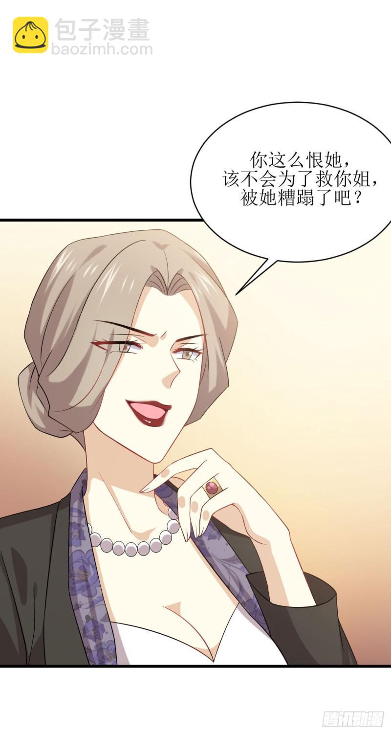 第87话 达成和解37