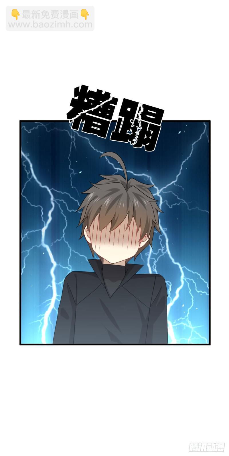 第87话 达成和解38