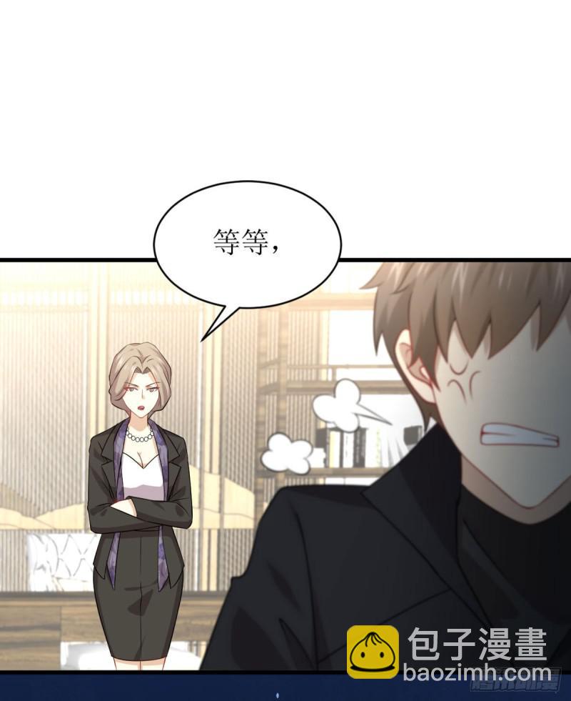第87话 达成和解40
