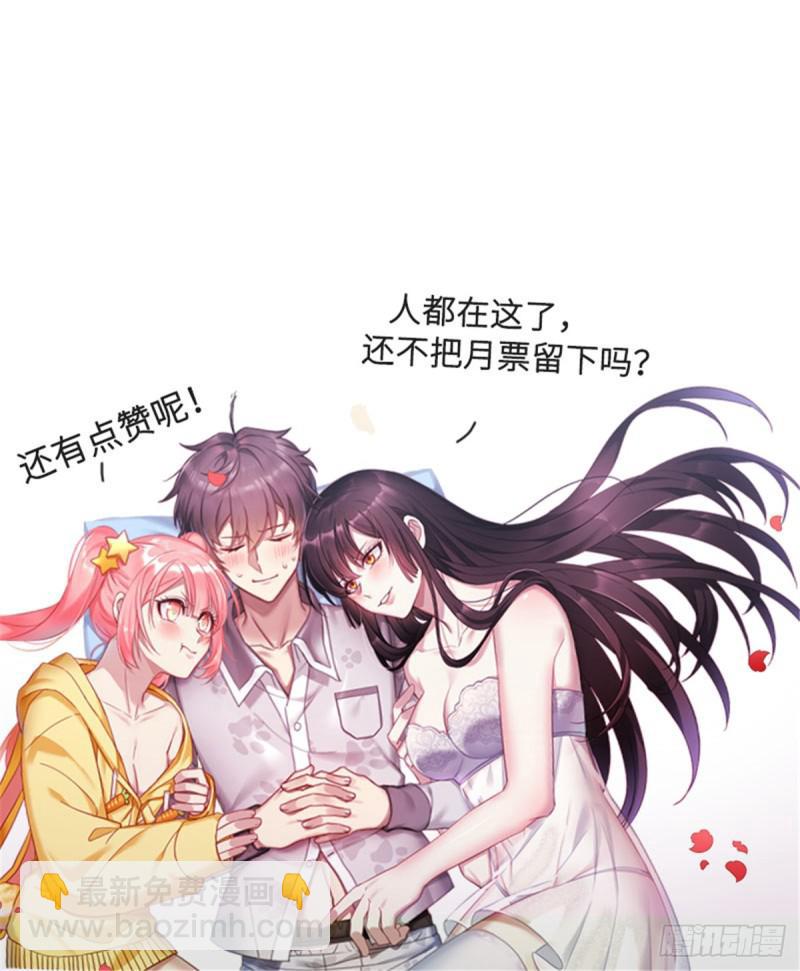第87话 达成和解43
