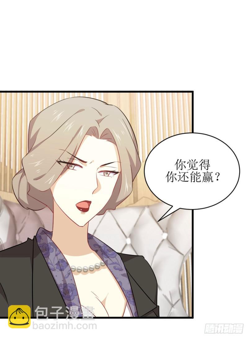 第87话 达成和解5