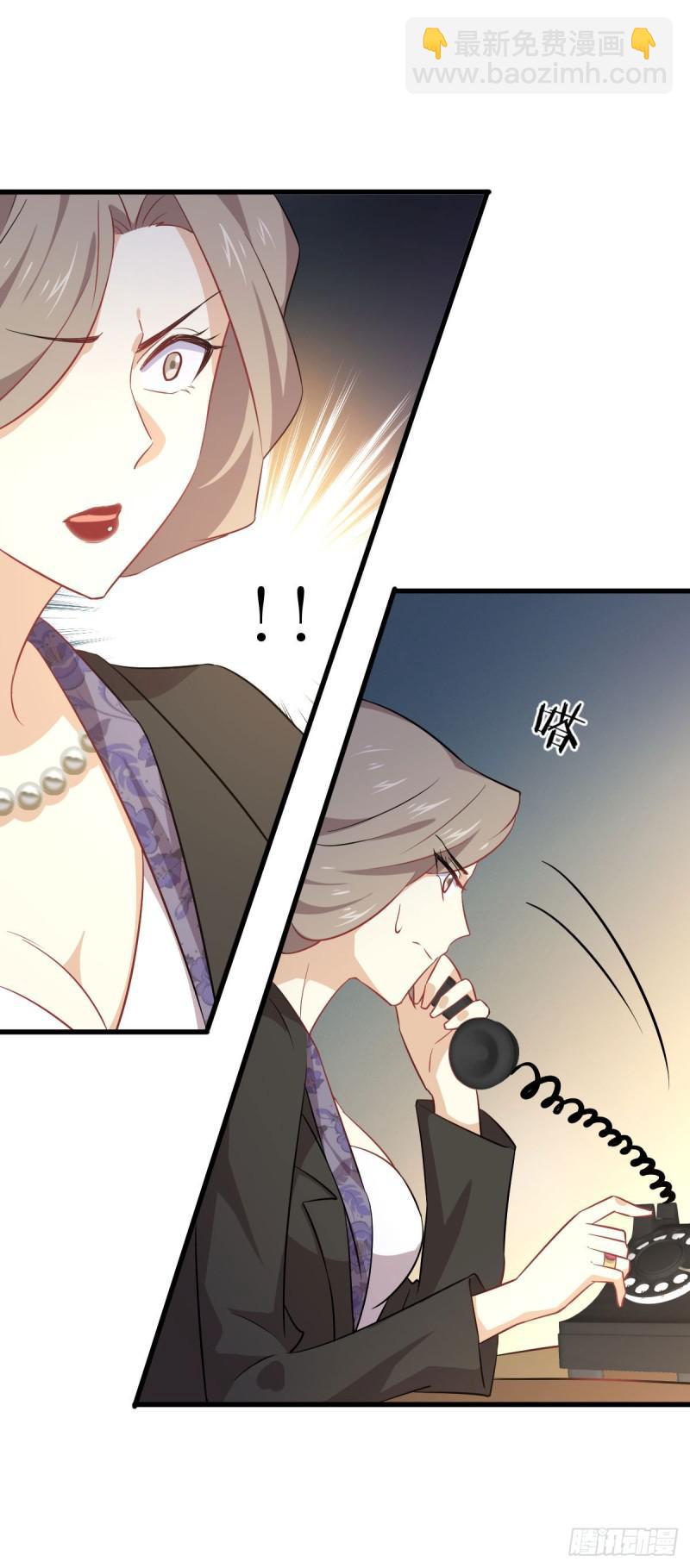 第87话 达成和解9