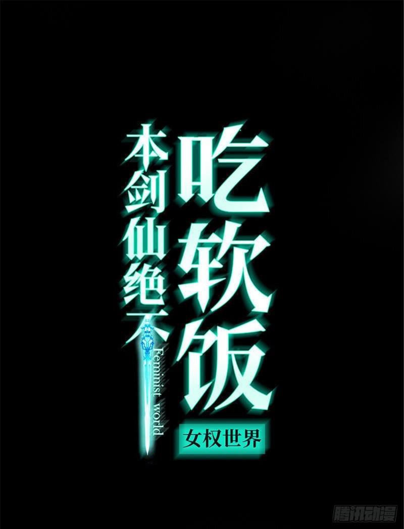 第90话 表白0