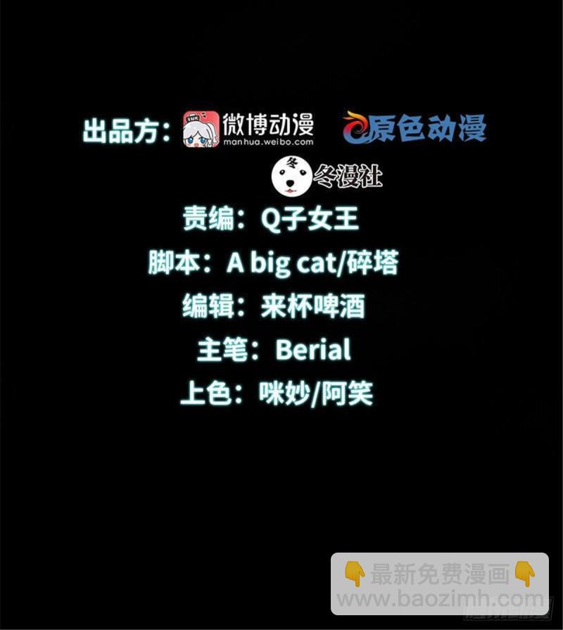 第90话 表白1