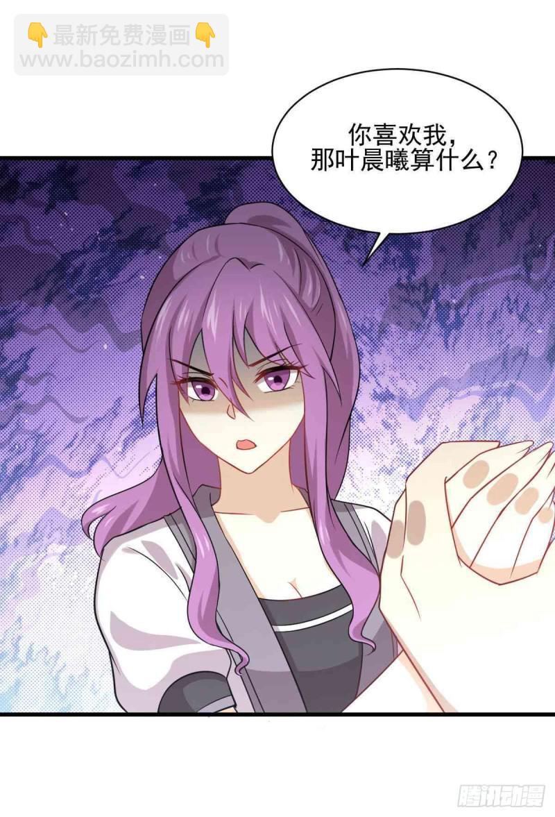 第90话 表白18