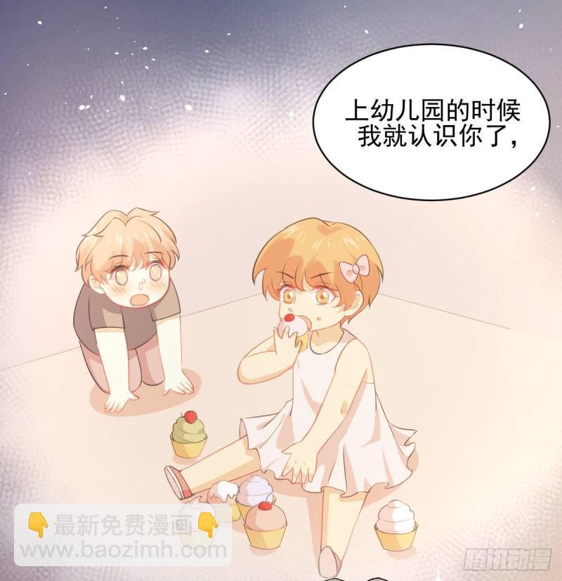 第90话 表白25