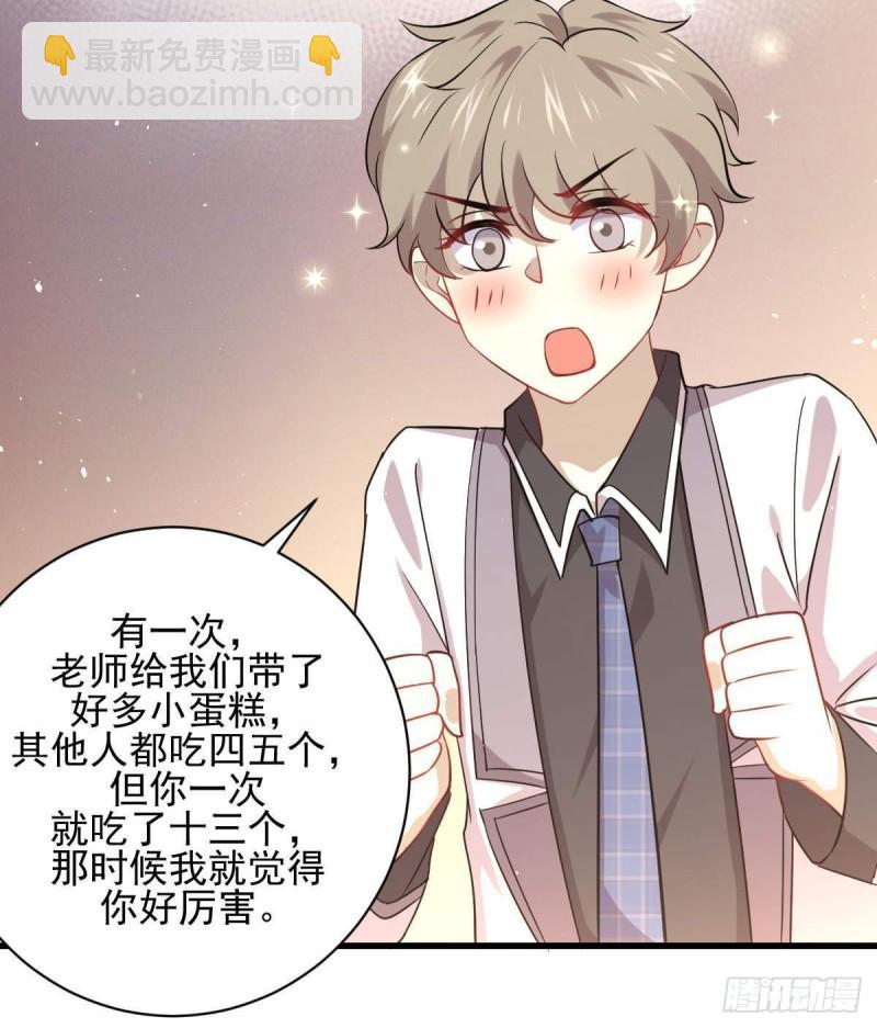 第90话 表白26