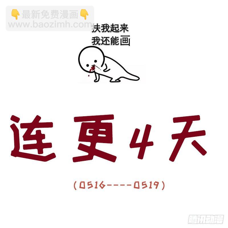 第90话 表白40
