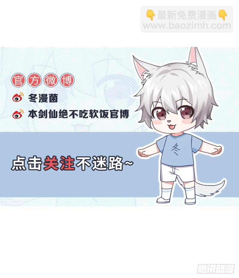 第90话 表白42