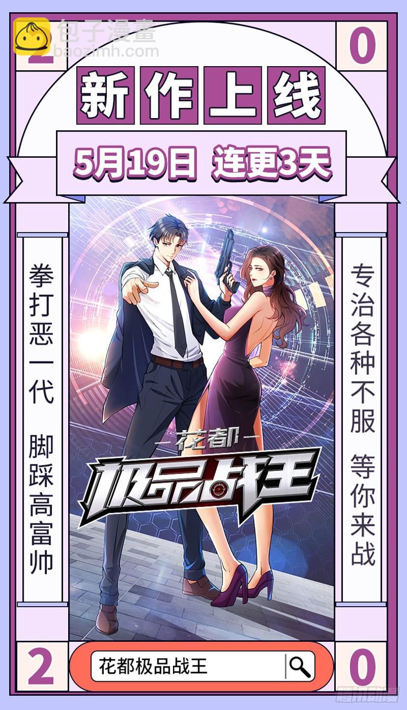 第90话 表白44