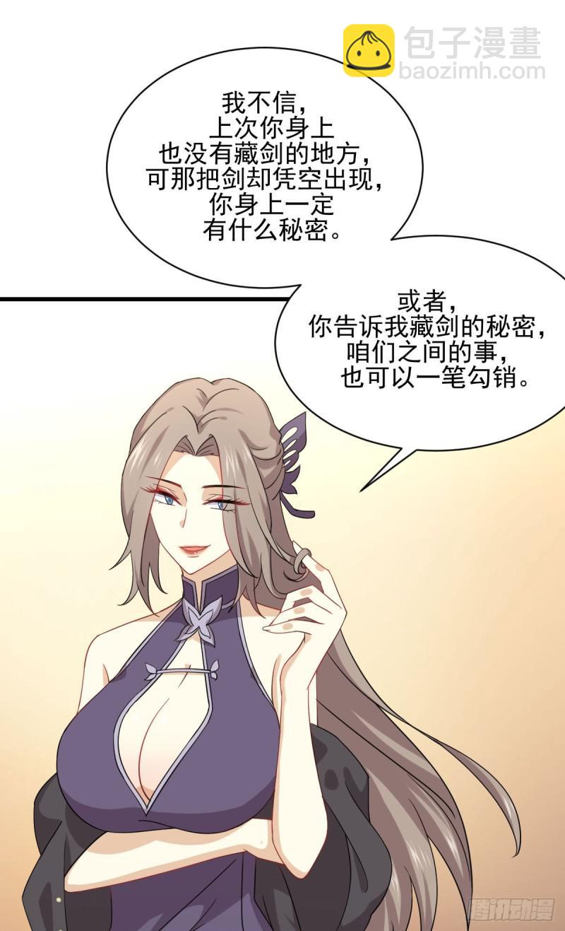 第93话 忘川对忘川10