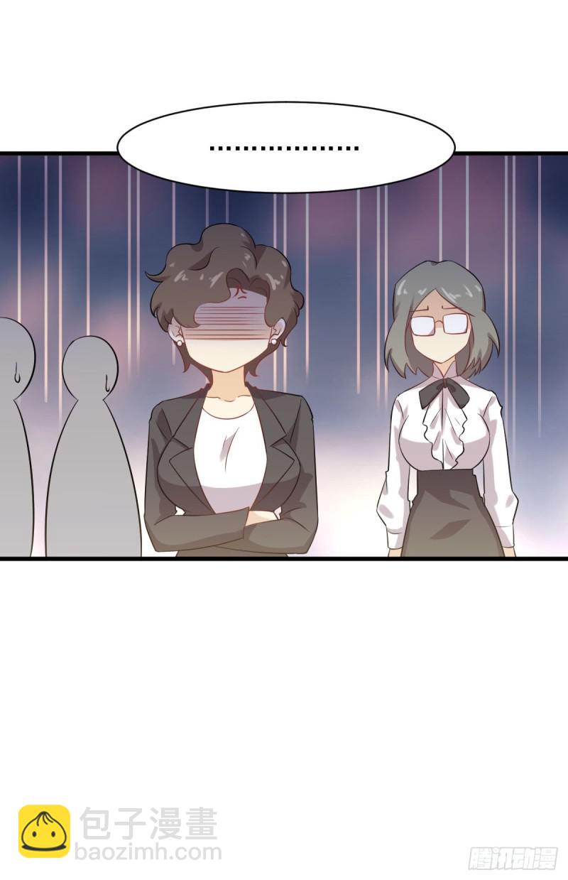 第95话 转学生李有为12