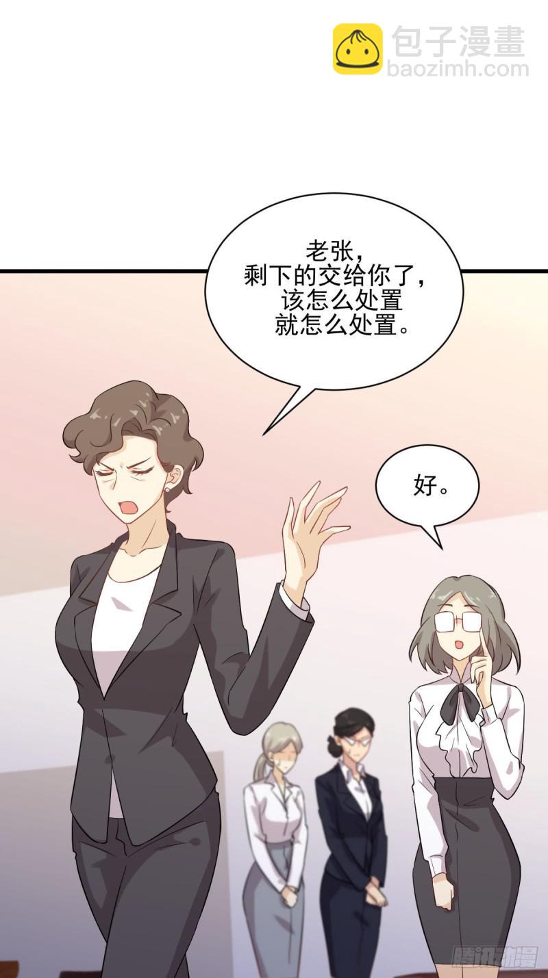 第95话 转学生李有为13