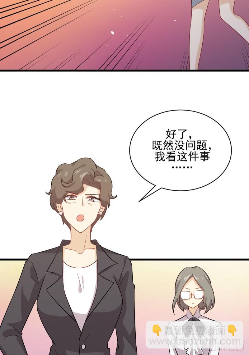 第95话 转学生李有为2