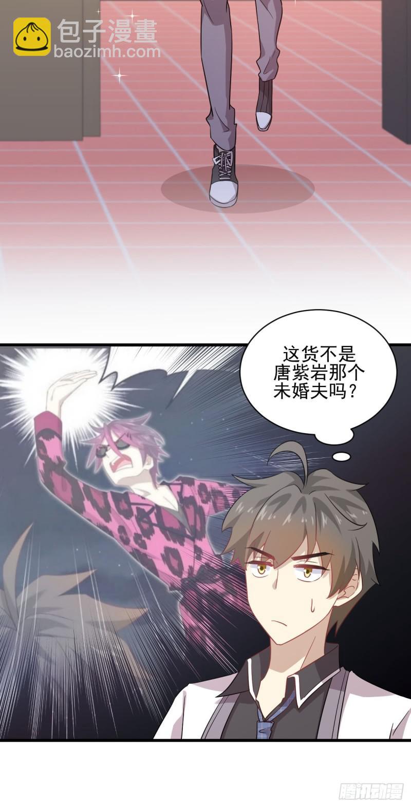 第95话 转学生李有为27