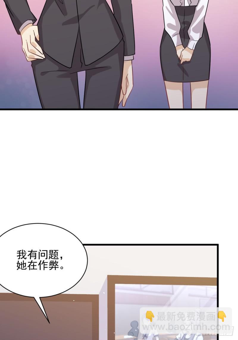 第95话 转学生李有为3