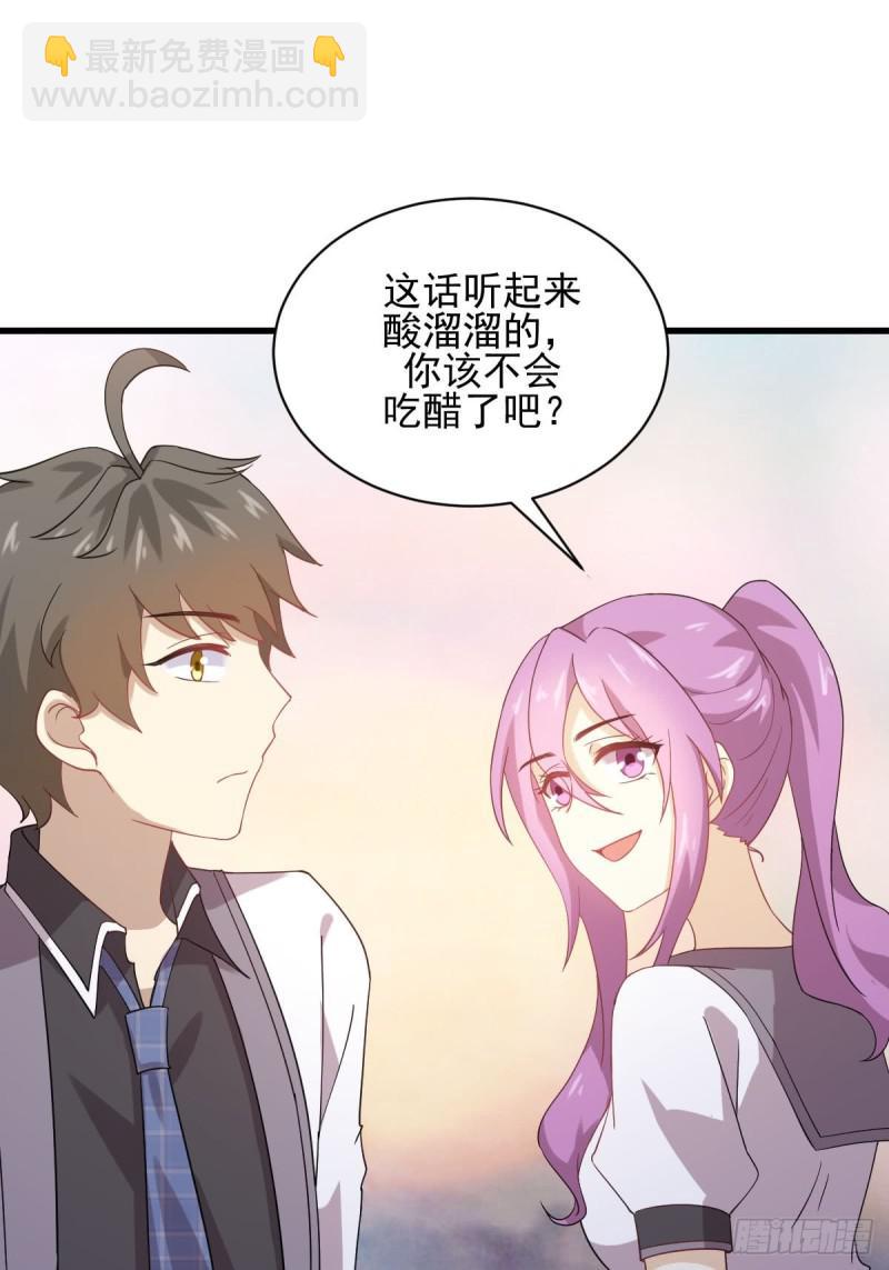 第95话 转学生李有为31